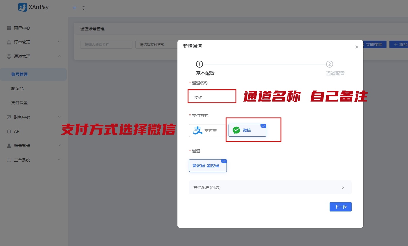 第二部_副本.jpg