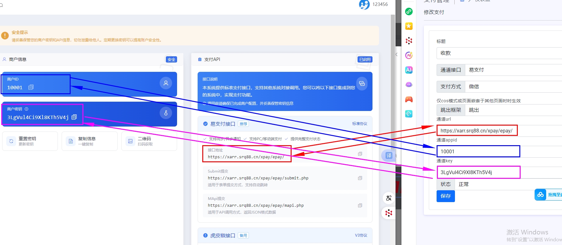 第六不.jpg