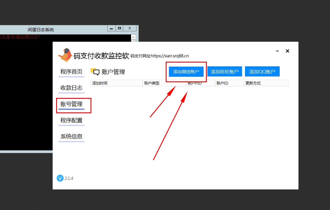 添加微信.jpg